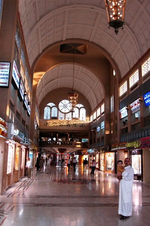 Sharjah κεντρική αγορά